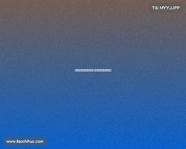 英超结束与性少数慈善合作 彩虹袖标将不再亮相赛场